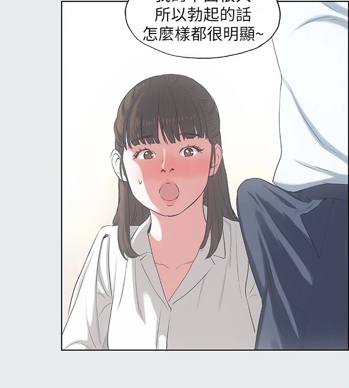 纵夏夜之梦(无码版)第8话-大家都喝醉了吧