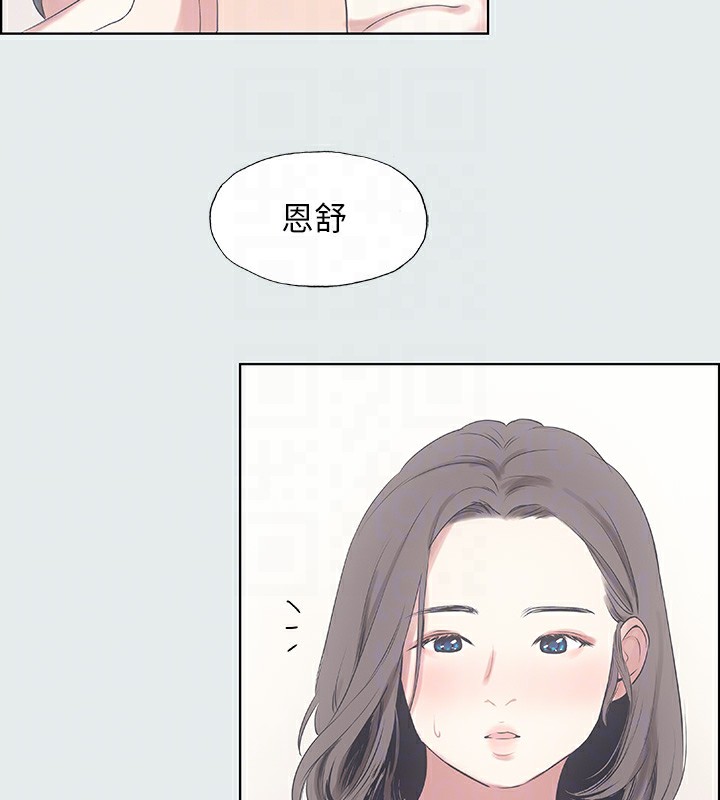 纵夏夜之梦(无码版)第8话-大家都喝醉了吧