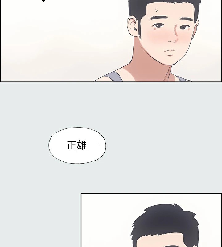 纵夏夜之梦(无码版)第8话-大家都喝醉了吧