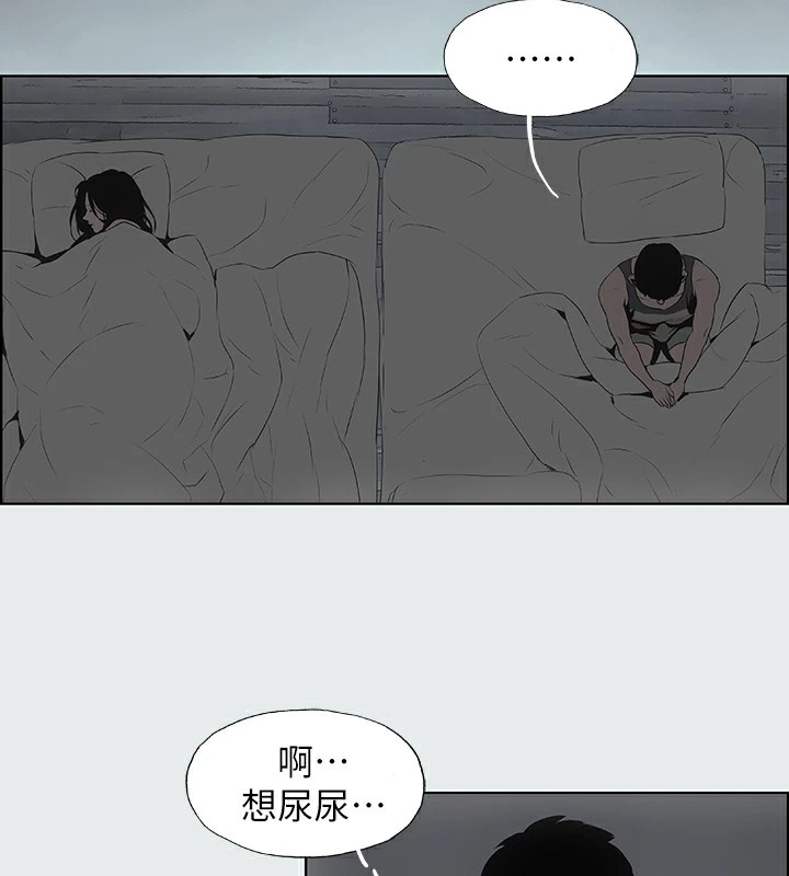 纵夏夜之梦(无码版)第8話-大家都喝醉了吧