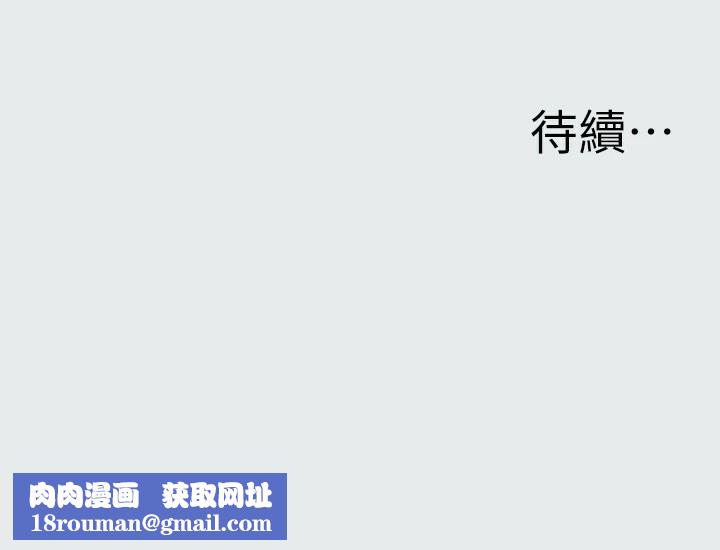 纵夏夜之梦(无码版)第8话-大家都喝醉了吧