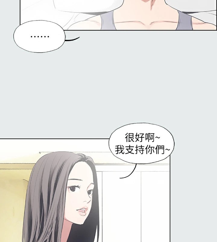 纵夏夜之梦(无码版)第9话-恩舒的目的