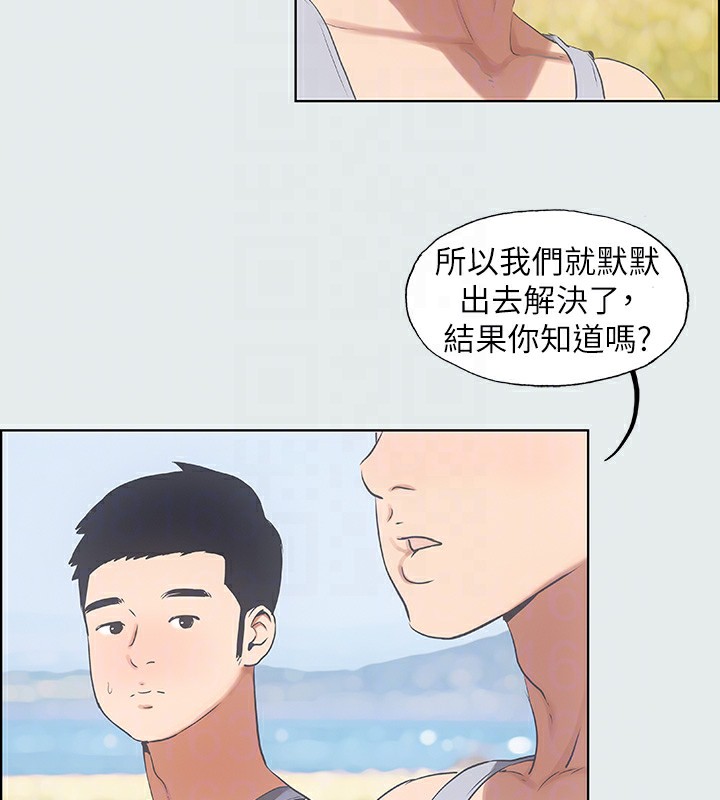 縱夏夜之夢(無碼版)第9話-恩舒的目的