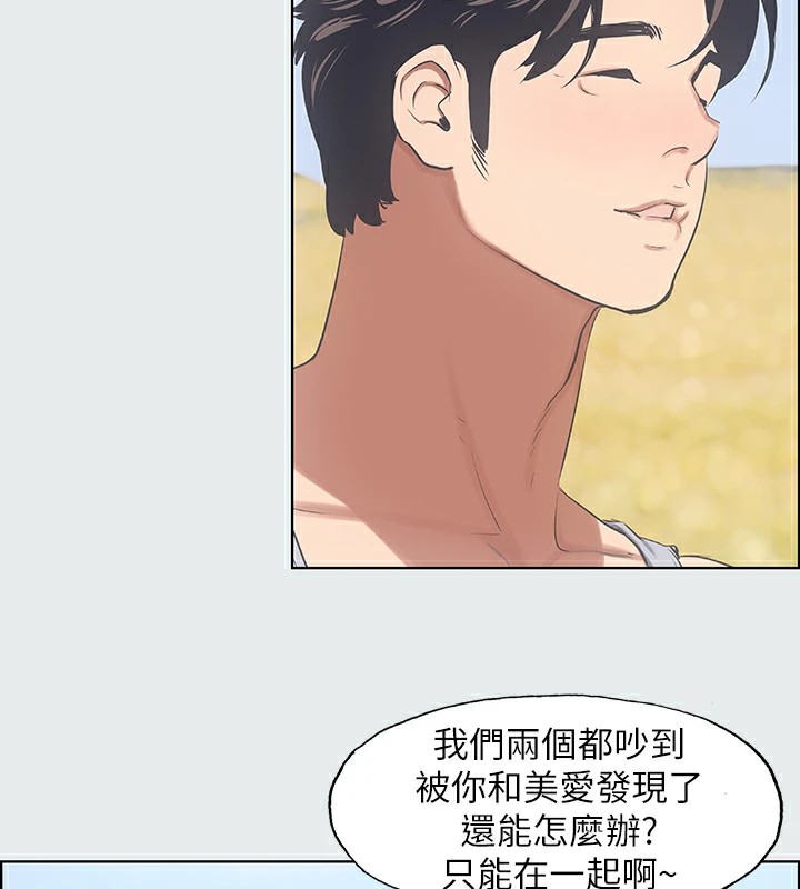 纵夏夜之梦(无码版)第9话-恩舒的目的