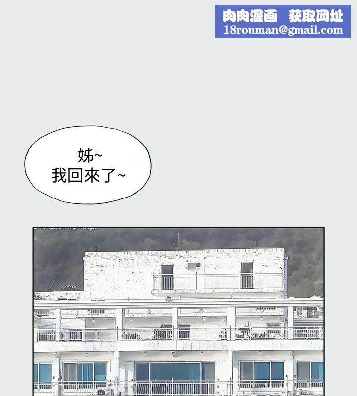 纵夏夜之梦(无码版)第10话-吃不到的肉