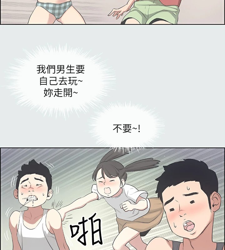 纵夏夜之梦(无码版)第10话-吃不到的肉