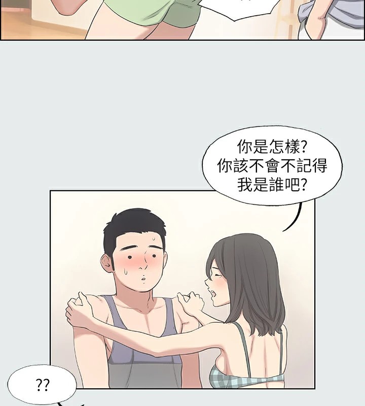 纵夏夜之梦(无码版)第10话-吃不到的肉