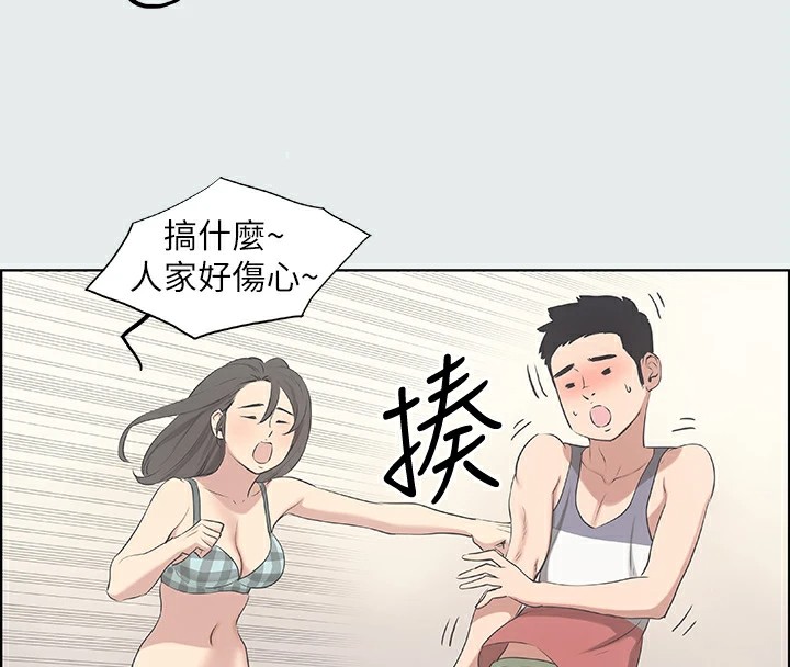 纵夏夜之梦(无码版)第10话-吃不到的肉