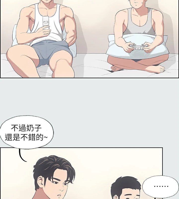 纵夏夜之梦(无码版)第10话-吃不到的肉