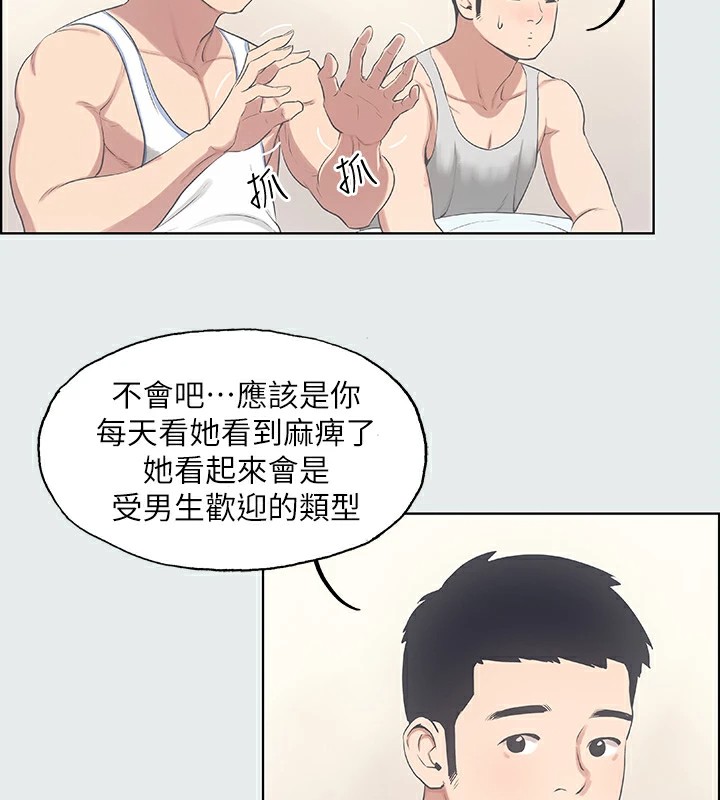 纵夏夜之梦(无码版)第10话-吃不到的肉