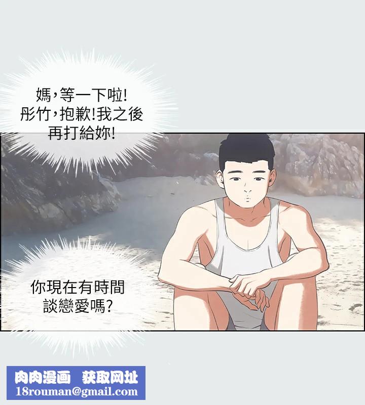 纵夏夜之梦(无码版)第10话-吃不到的肉