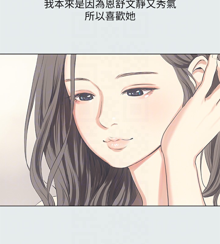 纵夏夜之梦(无码版)第10话-吃不到的肉