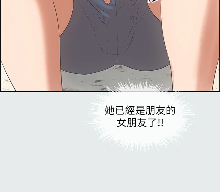 纵夏夜之梦(无码版)第10话-吃不到的肉