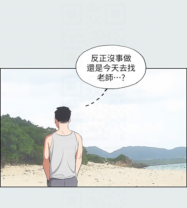 纵夏夜之梦(无码版)第10话-吃不到的肉