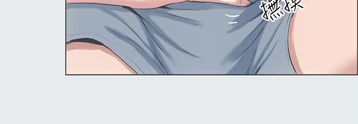 纵夏夜之梦(无码版)第10话-吃不到的肉