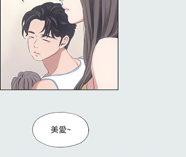 纵夏夜之梦(无码版)第10话-吃不到的肉