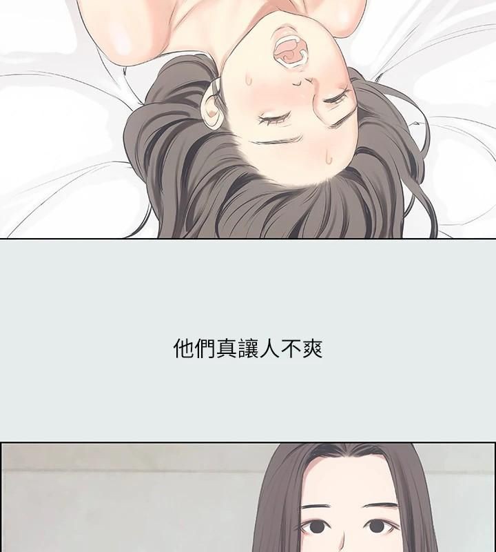 纵夏夜之梦(无码版)第11话-悠长的暑假开始了