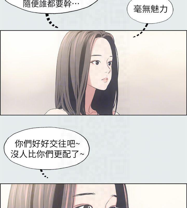 纵夏夜之梦(无码版)第11话-悠长的暑假开始了