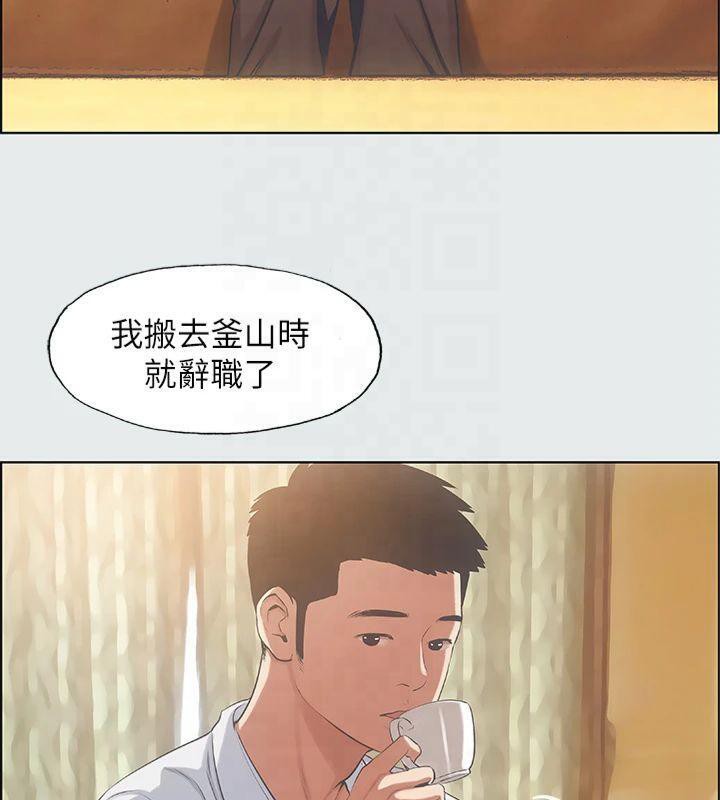 纵夏夜之梦(无码版)第11话-悠长的暑假开始了