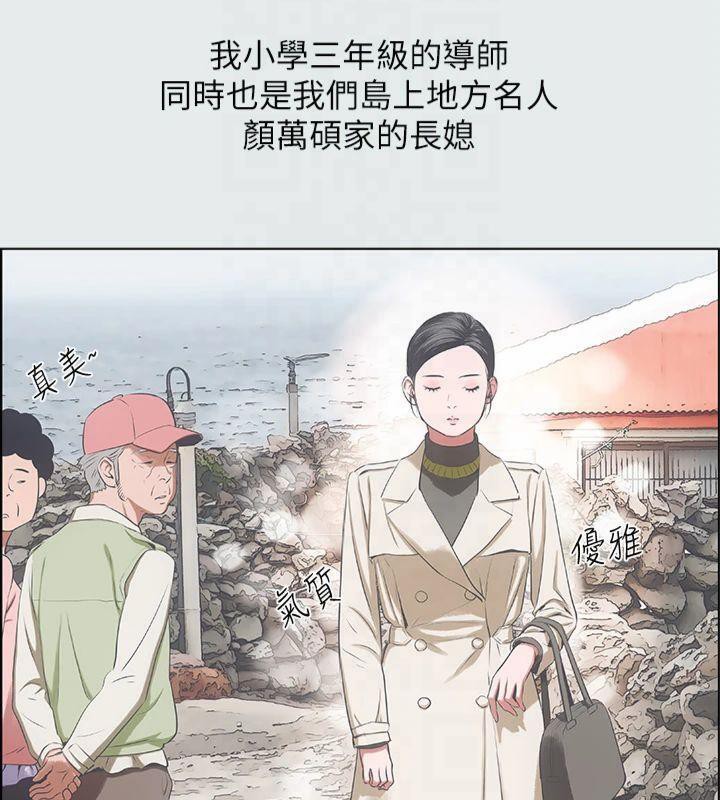 纵夏夜之梦(无码版)第11话-悠长的暑假开始了