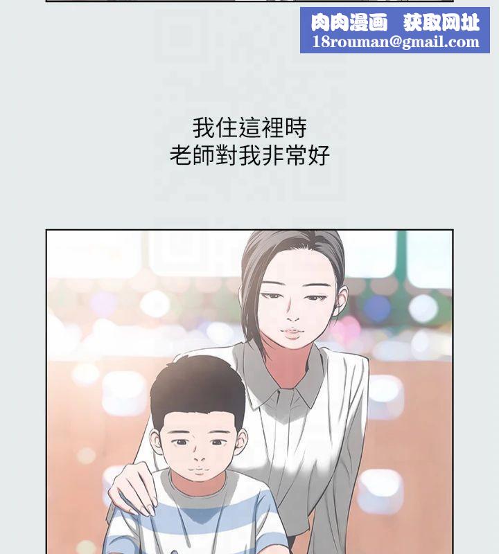 纵夏夜之梦(无码版)第11话-悠长的暑假开始了