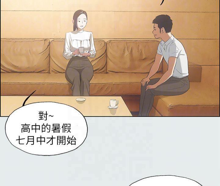 纵夏夜之梦(无码版)第11话-悠长的暑假开始了