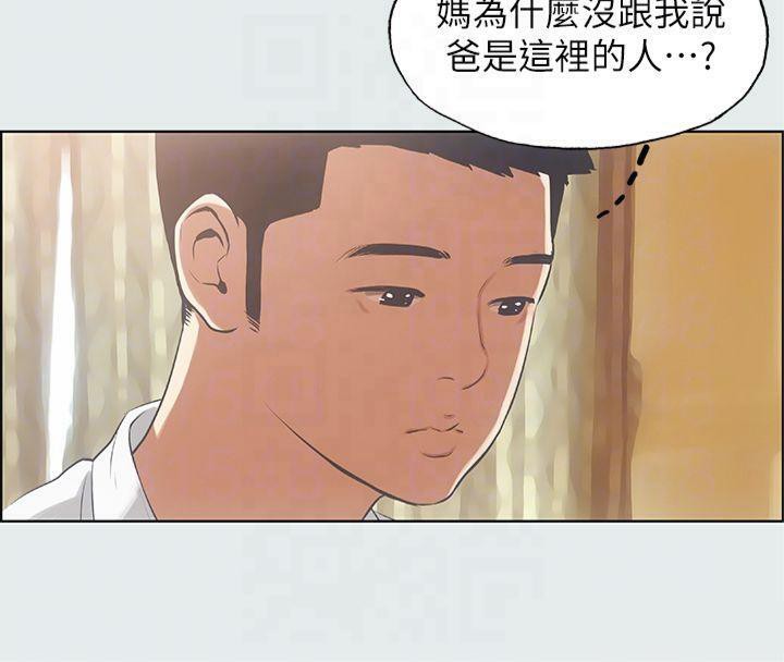 纵夏夜之梦(无码版)第11话-悠长的暑假开始了