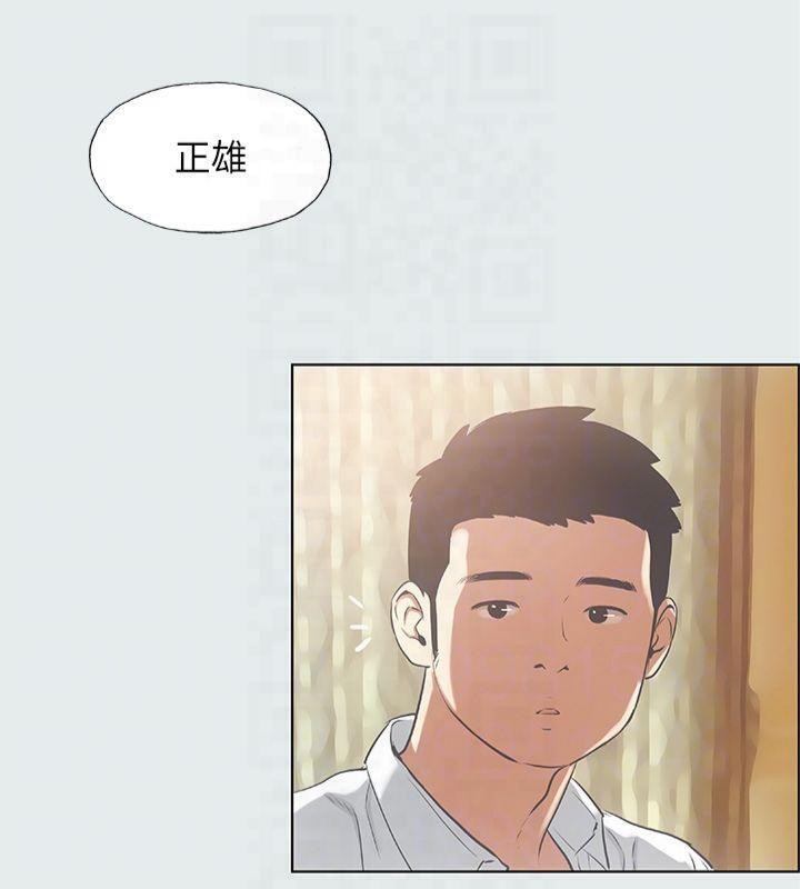 纵夏夜之梦(无码版)第11话-悠长的暑假开始了