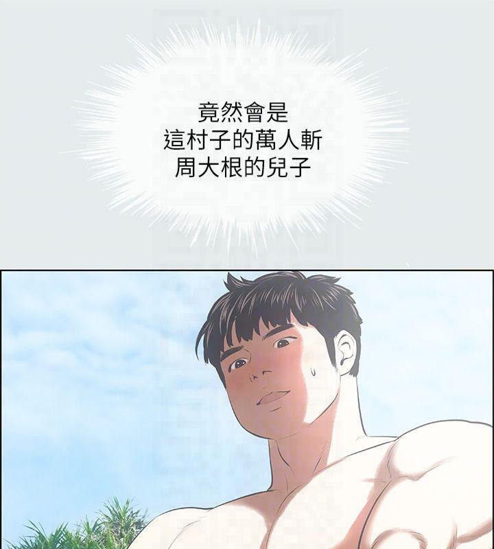 纵夏夜之梦(无码版)第11话-悠长的暑假开始了