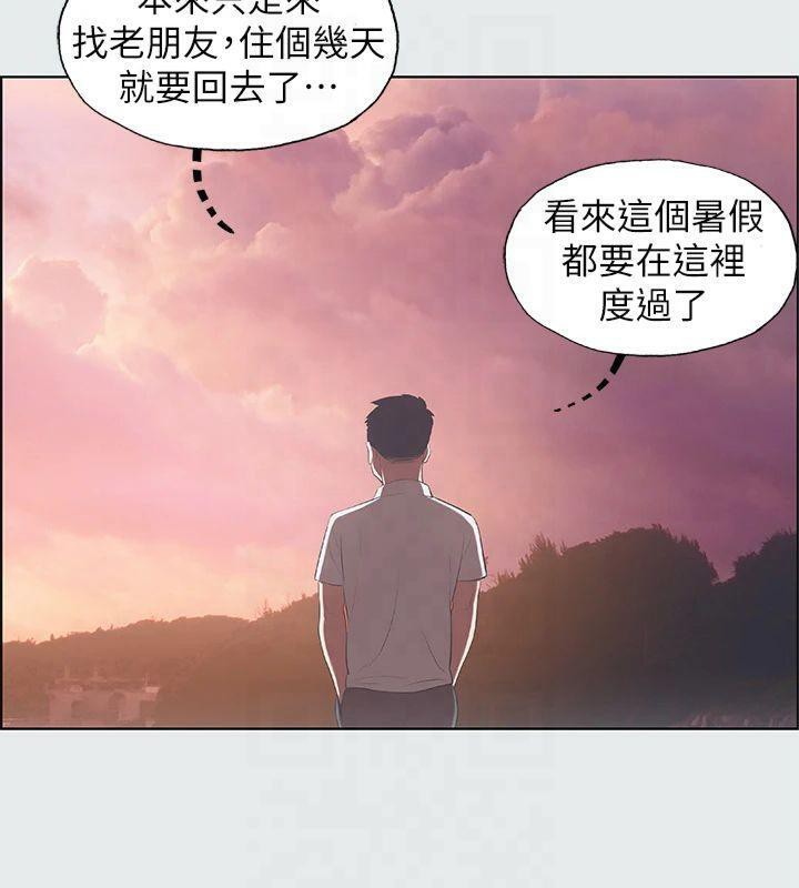 纵夏夜之梦(无码版)第11話-悠長的暑假開始了