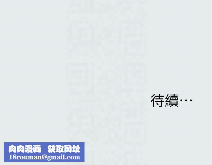 纵夏夜之梦(无码版)第11话-悠长的暑假开始了