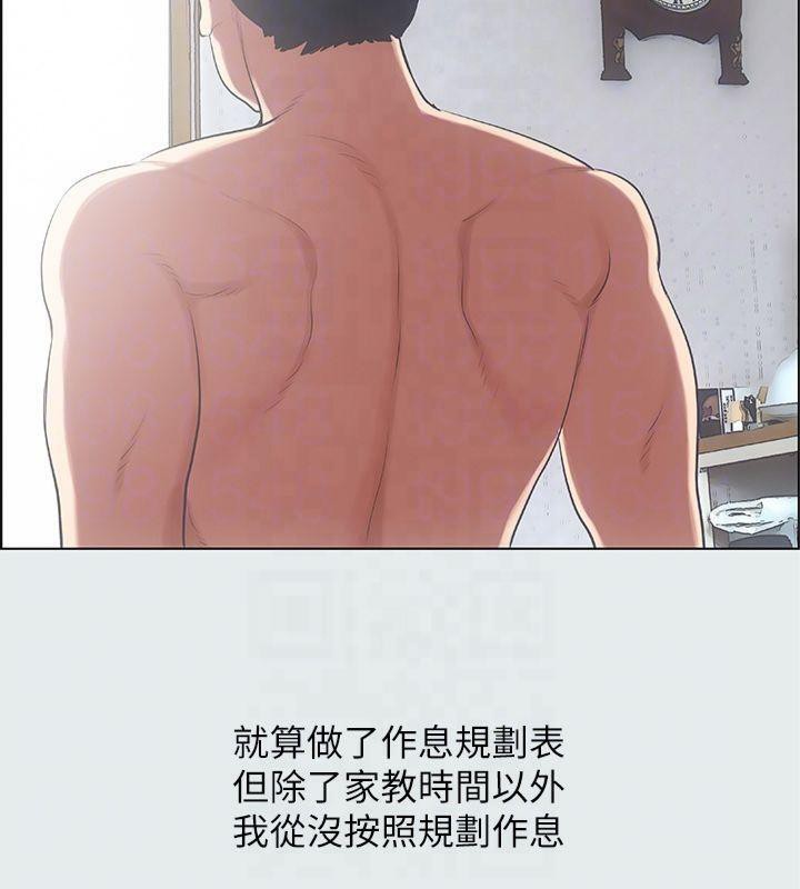 纵夏夜之梦(无码版)第12话-青春期的少男少女们