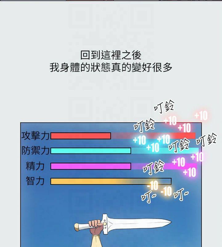 纵夏夜之梦(无码版)第12话-青春期的少男少女们