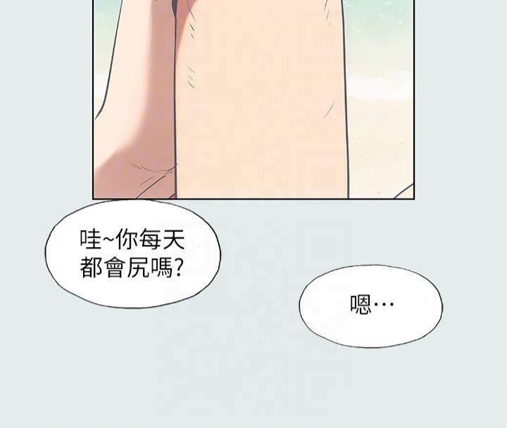 纵夏夜之梦(无码版)第12话-青春期的少男少女们