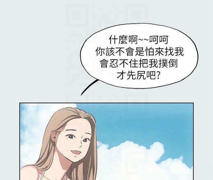 纵夏夜之梦(无码版)第12话-青春期的少男少女们