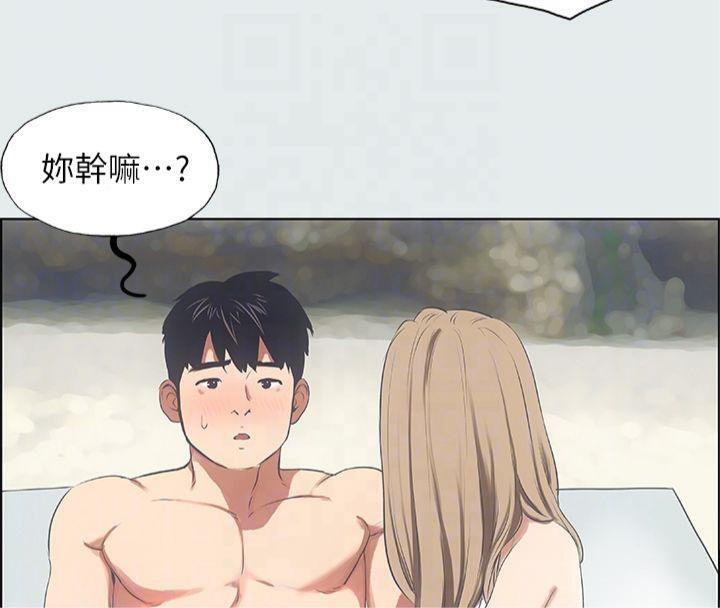 纵夏夜之梦(无码版)第12话-青春期的少男少女们