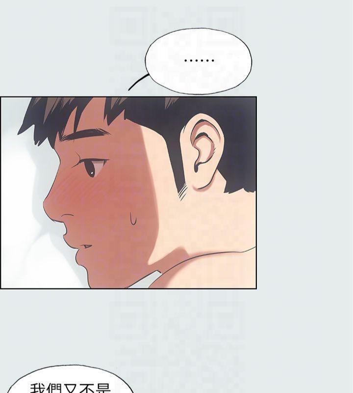 纵夏夜之梦(无码版)第12话-青春期的少男少女们