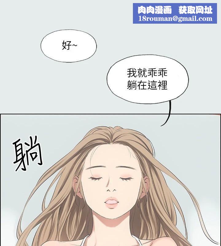 纵夏夜之梦(无码版)第13话-我体内的巨龙在蠢蠢欲动