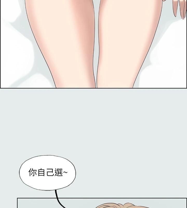 纵夏夜之梦(无码版)第13话-我体内的巨龙在蠢蠢欲动