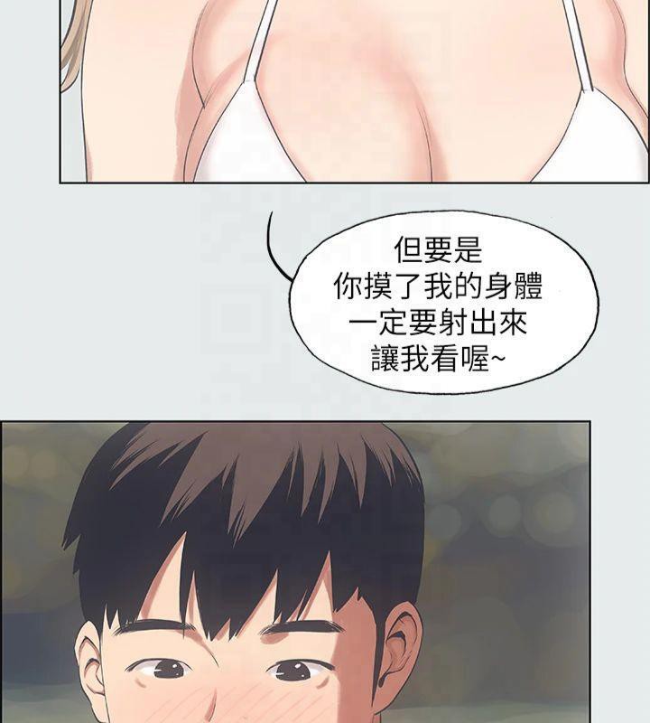 纵夏夜之梦(无码版)第13话-我体内的巨龙在蠢蠢欲动