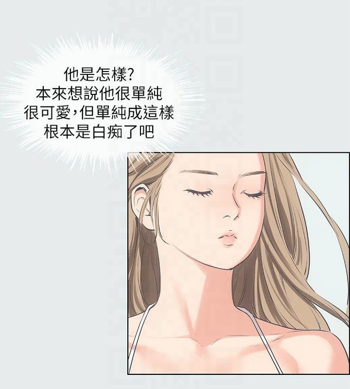 纵夏夜之梦(无码版)第13話-我體內的巨龍在蠢蠢欲動