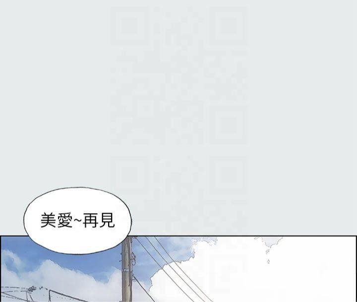 纵夏夜之梦(无码版)第13话-我体内的巨龙在蠢蠢欲动