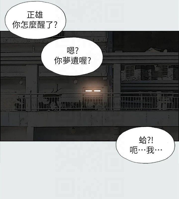 纵夏夜之梦(无码版)第13话-我体内的巨龙在蠢蠢欲动