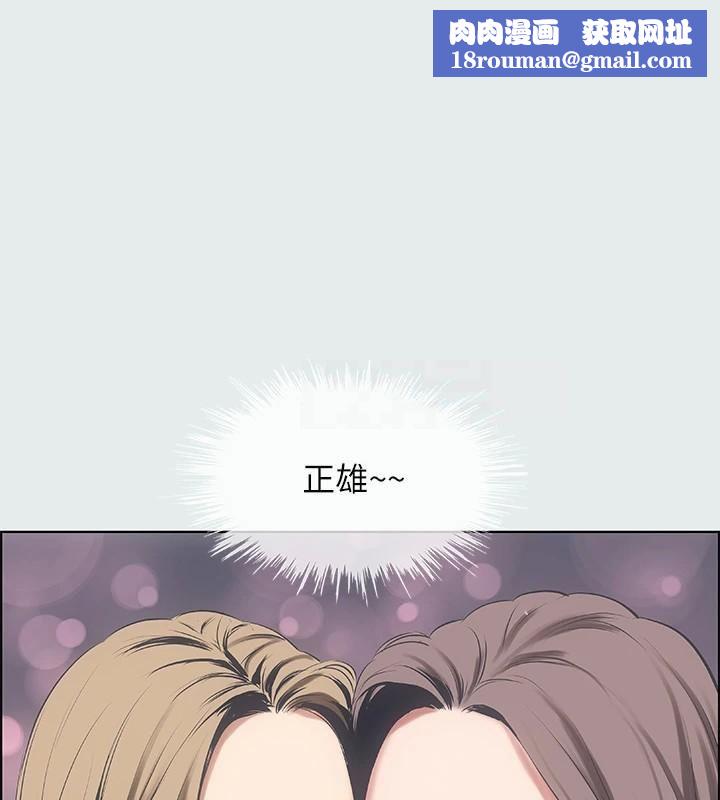 纵夏夜之梦(无码版)第14话-到底谁才是女主角?