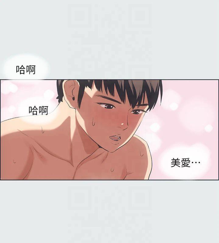 纵夏夜之梦(无码版)第14话-到底谁才是女主角?