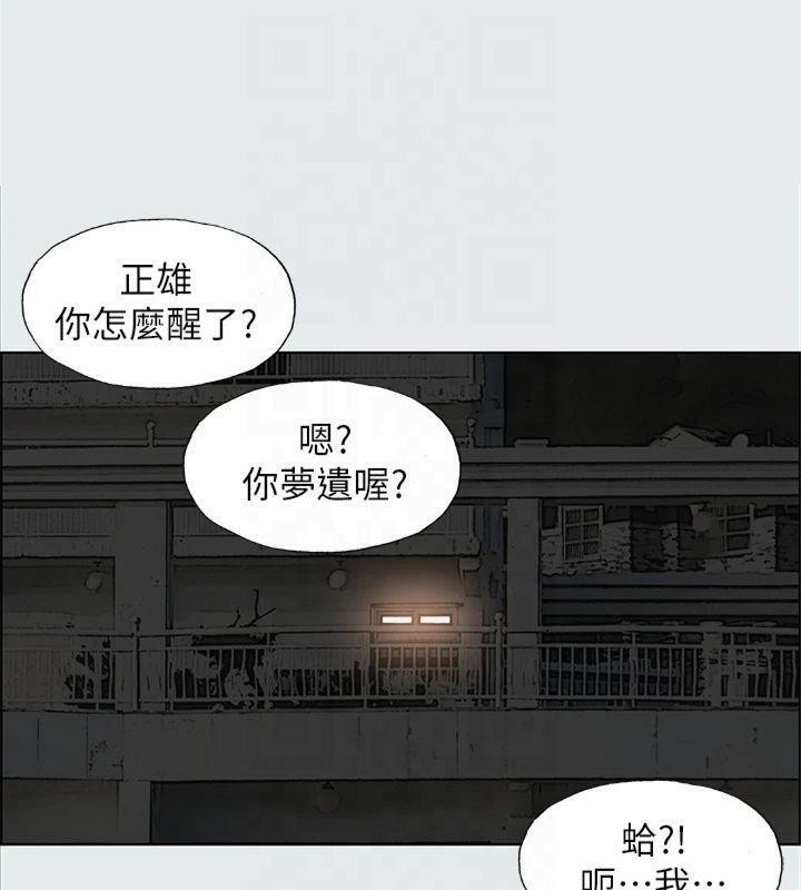 纵夏夜之梦(无码版)第14话-到底谁才是女主角?