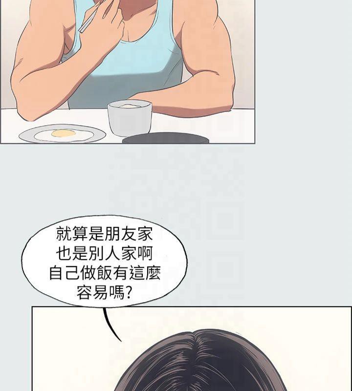 纵夏夜之梦(无码版)第14话-到底谁才是女主角?