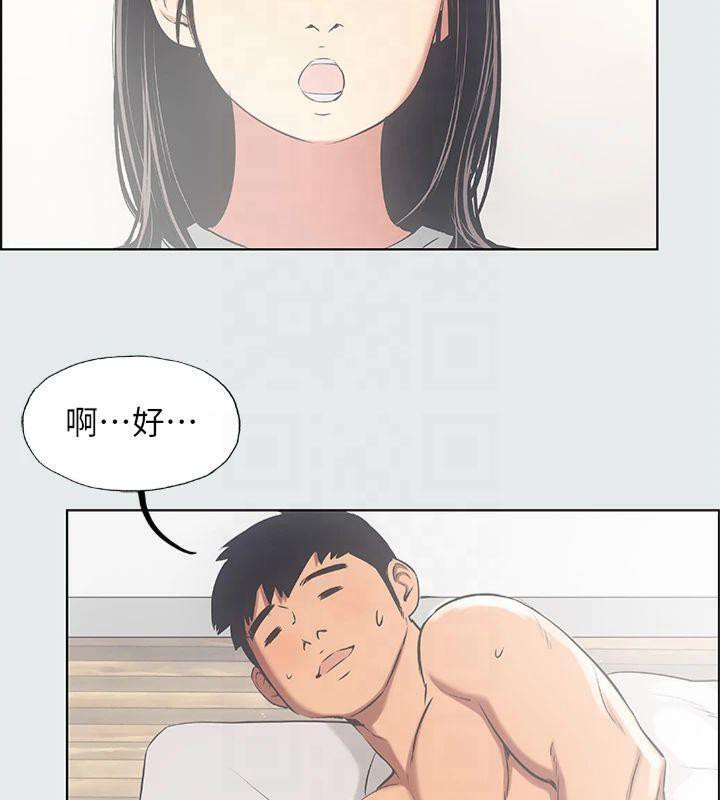 纵夏夜之梦(无码版)第14话-到底谁才是女主角?