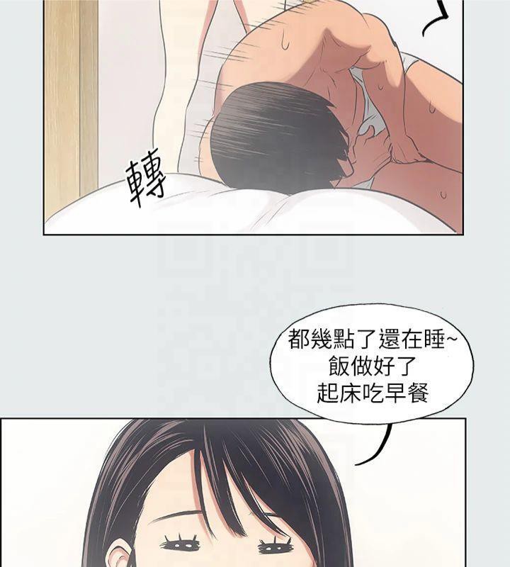 纵夏夜之梦(无码版)第14话-到底谁才是女主角?