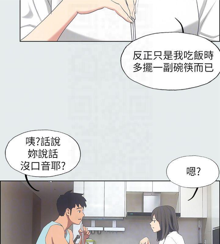 纵夏夜之梦(无码版)第14话-到底谁才是女主角?